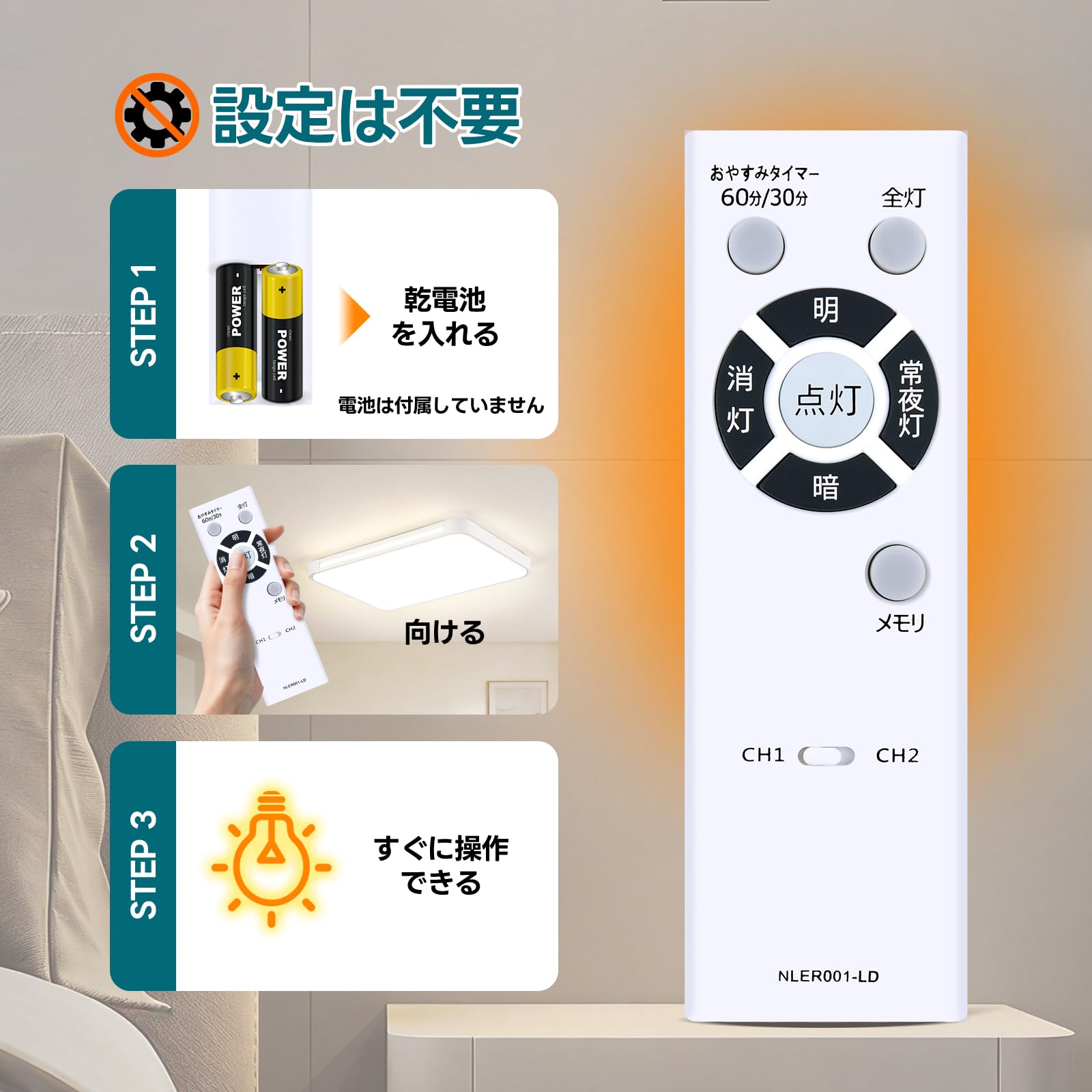Amazon | AHTHA 代用リモコン NLER001-LD for 東芝 LEDシーリング